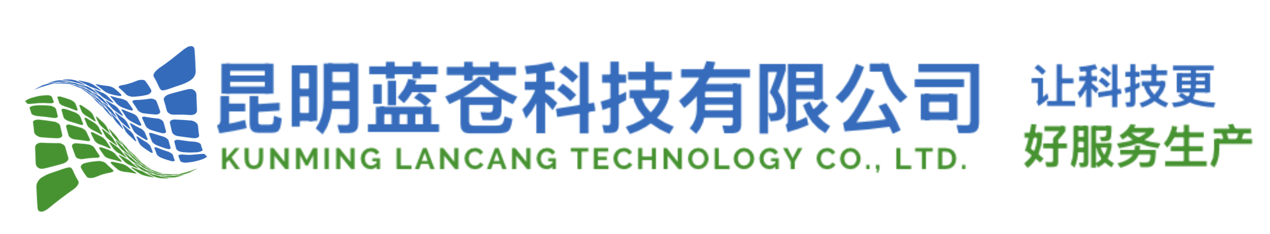 昆明蓝苍科技有限公司